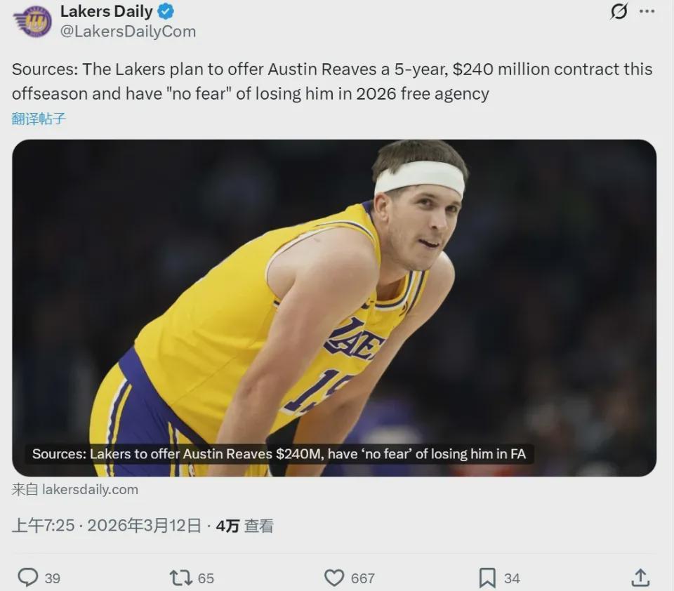 kaiyun-5年2.4亿！湖人计划续约！曝将组建超级三巨头